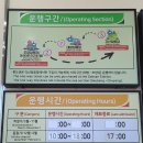 경남 사천 케이블카 바다구간과 각산전망대까지 총 3번 타는 최장구간
