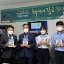 부산마인드센터사회적협동조합 일요신문