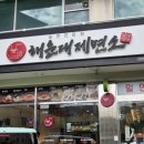 태화로L 이미지