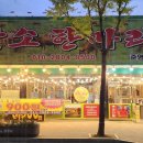 준영전자