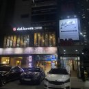 달콤커피 시지점