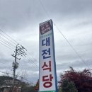 주곡로 이미지