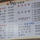 장모님육개장·보쌈 이미지