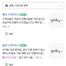 리얼바이컨설팅