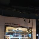 교대 맛집 육통령 흑돼지 오겹살 내돈내산 진짜맛집