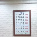 참맛있는밥상 이미지