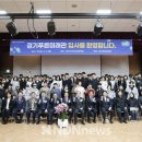 경기푸른미래관
