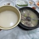 아산만국밥