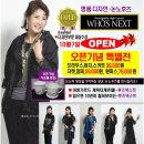 논노후즈 이미지