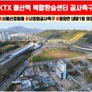 언양소식공인중개사사무소 이미지