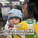 모모소아청소년과의원 이미지