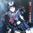 블러드-C - 더 라스트 다크(劇場版-ブラッド シー, BLOOD-C The Last Dark,2012)ㅣ일본 | SF,애니메이션,액션 이미지