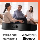주식회사 스피커