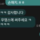 (합)영동환경 | 우면동 영어학원 북일고등학교 2026 입결, 경쟁률, 자기소개서, 면접 (북일고 서울대, 의대 실적)