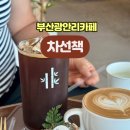광안3-301 이미지