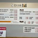 정원오리