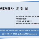 (주)커핀그루나루 네이버블로그