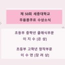 이승진발레학원 이미지