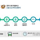 청룡동-14 관악FM