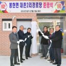 대촌2리 이미지