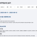 남경중장비학원
