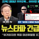 &#34;대특종이다 XX&#34;.. 국힘 대선후보들 껍질 벗겨질 충격적 특종!! 추가 특종 예고;; 역대급 캐비닛 열린다 이미지