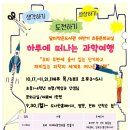 달미작은도서관 이미지