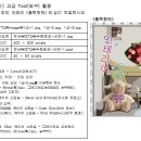 포토샵 중급 & GTQ 1급 이미지
