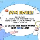 창원시마산보건소 이미지