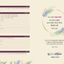 수원-0745 네이버블로그