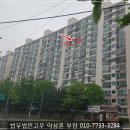 7호선 중계역 이미지