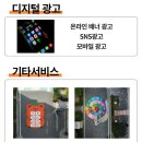 충청광고애드컴