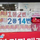 축복큰대운집 이미지