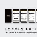 블랙플랫폼