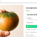 예림농장 이미지