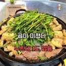 차없는거리 문화로 채우다(3차) | 구월동 곱창들의 수다, 곱 꽉 찬 한우 곱창 맛집 (누린내 없는 후기)