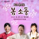 소풍7080