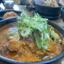 탕정면 삼성로 | [천안 탕정 맛집] 방가삼대 얼큰한 해장국 – 뼈해장국 보통맛 후기