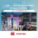 제이피유통