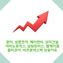 제이엔비모터스 이미지