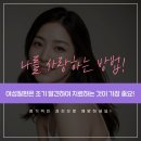 애플산부인과의원 이미지