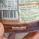 속풀이집(홈플러스) 이미지