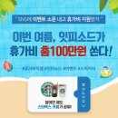 잇피소드