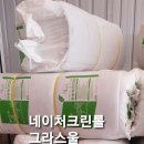 수정크린