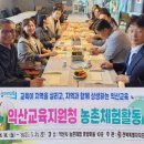 익산교육지원청 이미지