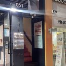이삭치과의원 이미지
