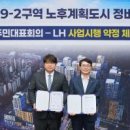생활글쓰기(1기) 화이트페이퍼