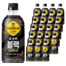 470 | 역대급 63% 할인! 조지아 크래프트 아메리카노 470ml 24개 박스 구매 후기