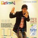 보스톤PC 이미지