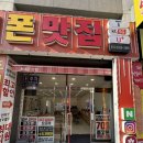 휴대폰가게 네이버블로그